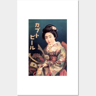 JAPAN KABUTO BEER Advertisement Samurai Kimono Lady Vintage Beer Posters and Art